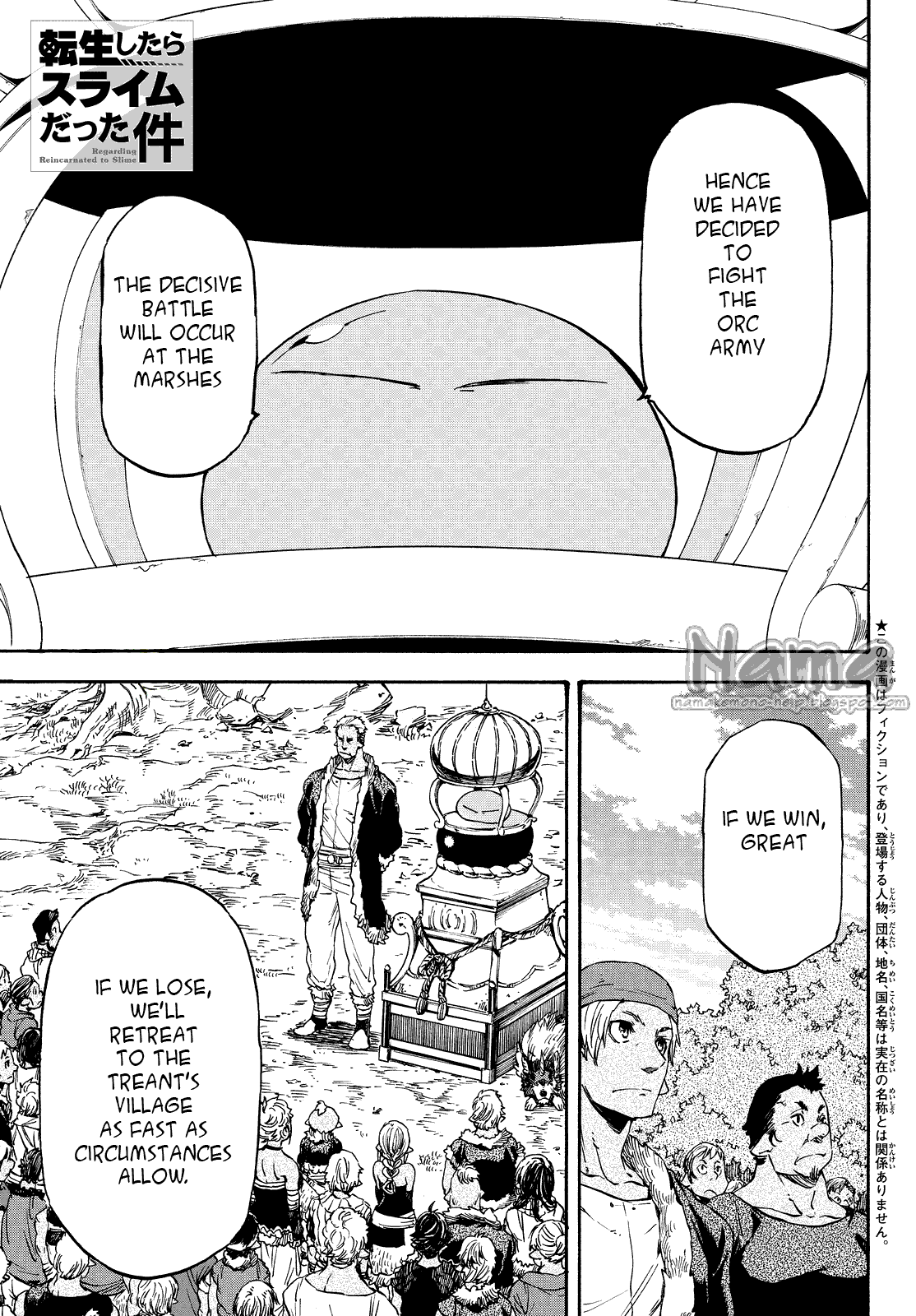Tensei Shitara Slime Datta Ken, Chapter 19 image 01